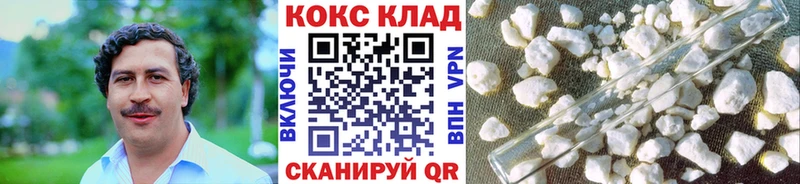 Наркошоп купить ГАШИШ  Альфа ПВП  МЕФ  Каннабис  Кузнецк