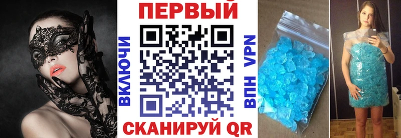 АМФ Розовый Кузнецк