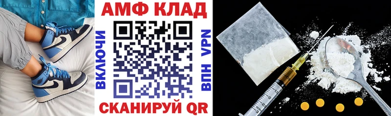 Купить закладки Кузнецк АМФ VHQ