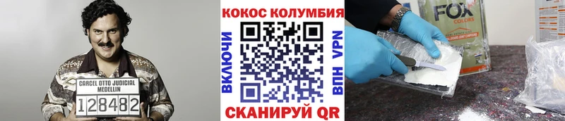 Купить где  Кузнецк  COCAIN Боливия 