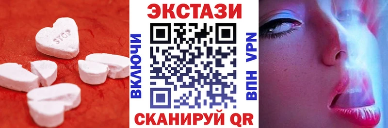 Купить  Кузнецк  ЭКСТАЗИ бентли 