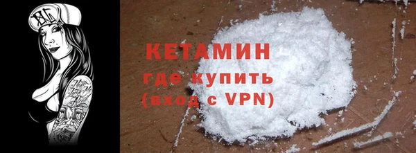 мефедрон мука Арсеньев