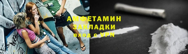 мефедрон мука Арсеньев