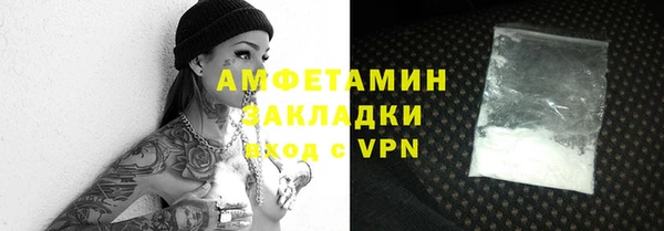 прущая мука Армянск