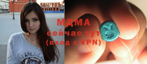 прущая мука Армянск