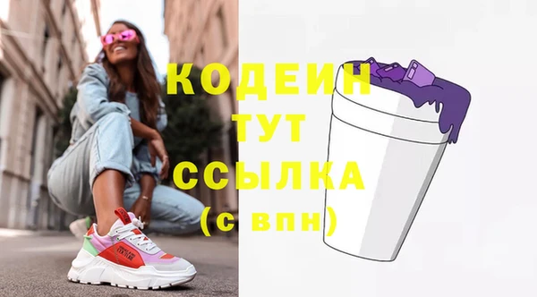 метадон Аркадак