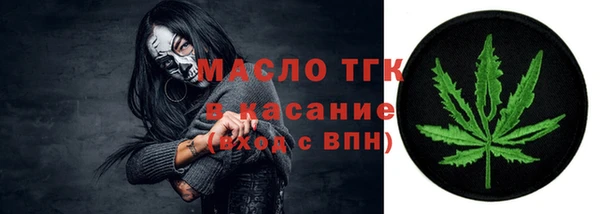 мескалин Алексин
