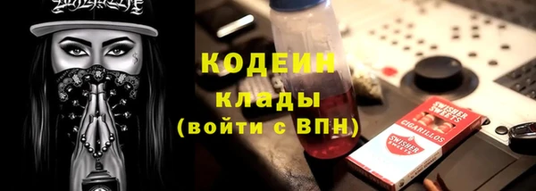 метадон Аркадак