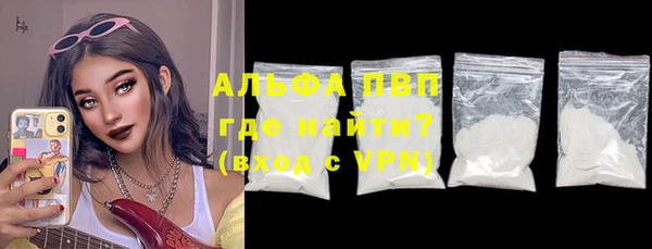 прущая мука Армянск