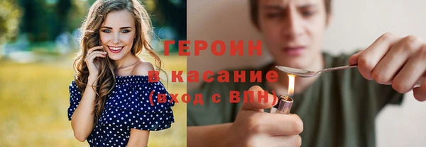 мефедрон мука Арсеньев