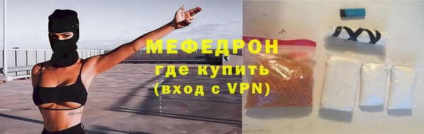 мефедрон мука Арсеньев