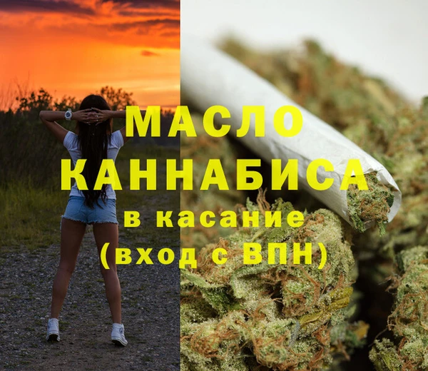 метадон Аркадак