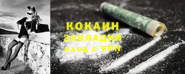метадон Аркадак