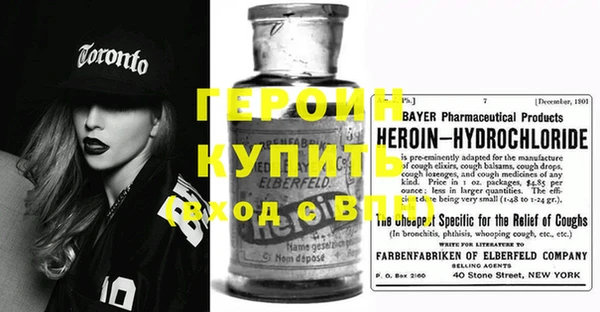 мефедрон мука Арсеньев