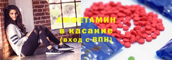 мефедрон мука Арсеньев