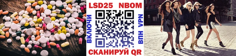 Купить  Кузнецк  LSD-25 экстази ecstasy 