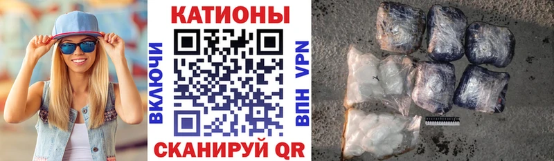 Меф мяу мяу  Купить где  Кузнецк 